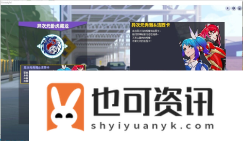 街头篮球1