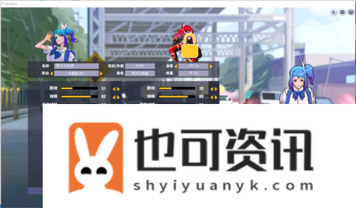 街头篮球4