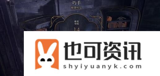 《博德之门3》失落的教诲获取方法介绍
