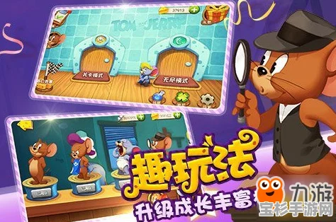 小老鼠 Jopo 的休闲探索通关秘籍，开启奇妙之旅的指南