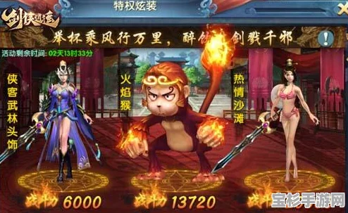 魔剑侠缘满 V 版下载指南及仙侠题材手游全方位攻略