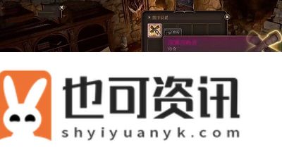 《博德之门3》深渊召唤者获取攻略