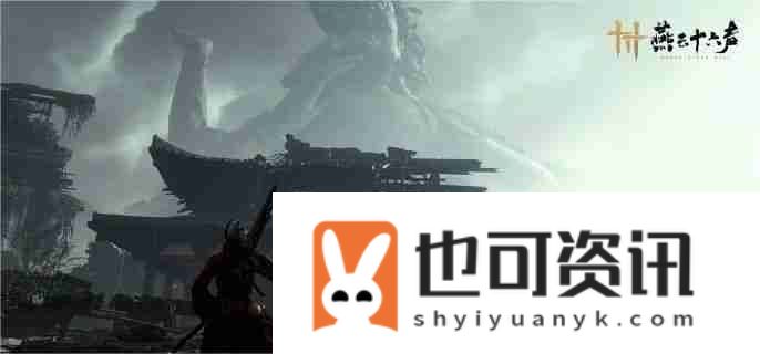 燕云十六声九伞奶扇流怎么玩
