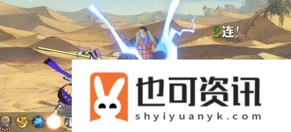 航海王壮志雄心艾尼路怎么连招航海王壮志雄心艾尼路连招教学