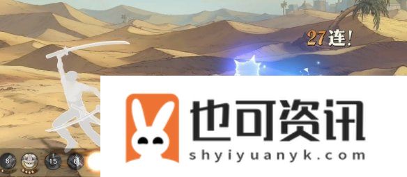 航海王壮志雄心艾尼路怎么连招航海王壮志雄心艾尼路连招教学