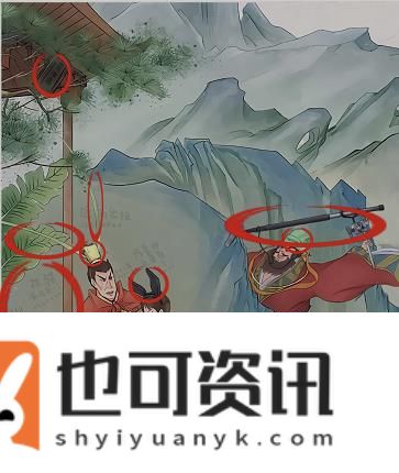 《进击的汉字》吕布戏貂蝉通关攻略