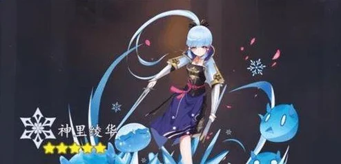 原神神里绫华高效阵容搭配攻略，全面解锁你的极致战斗潜能