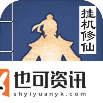 《无极仙途》1月10日最新礼包码分享