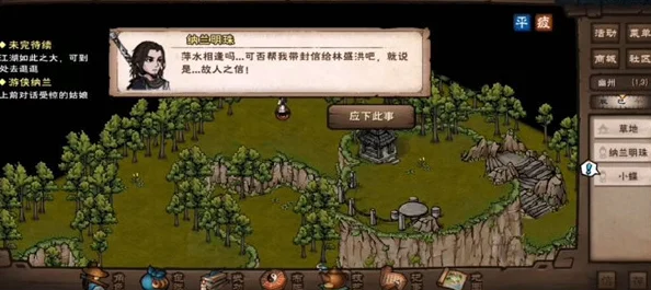 烟雨江湖幽州滋事，从入门到精通全方位攻略详解