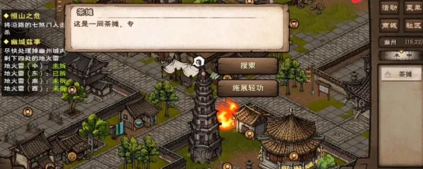 烟雨江湖幽州滋事，从入门到精通全方位攻略详解