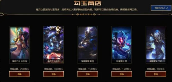 LOL新手必看，如何高效购买心仪英雄，解锁游戏新乐趣！