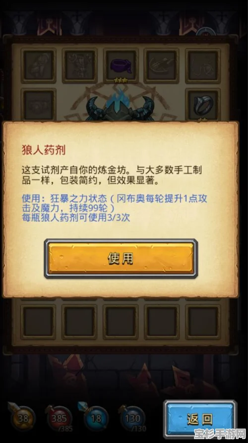 深度解析，不思议迷宫二郎神独家攻略，单神技巧助你征服迷宫深处！