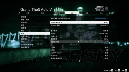 深入解析GTA5补血机制与PC平台高效操作实战指南