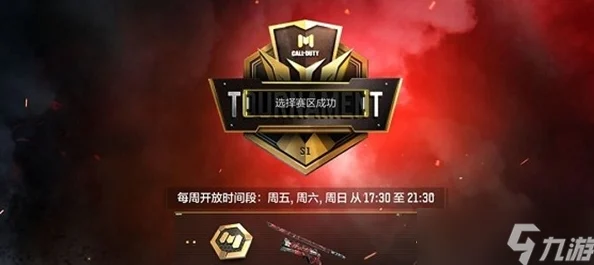 使命召唤手游先锋联赛勋章全面使用指南