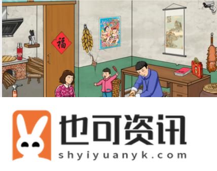 《就我眼神好》怀旧打年糕通关攻略