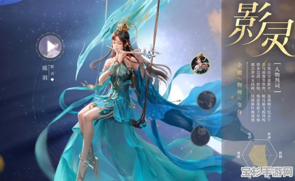 倩女幽魂录乱斗联赛，巅峰对决荣耀绽放，璀璨奖励盛大揭晓