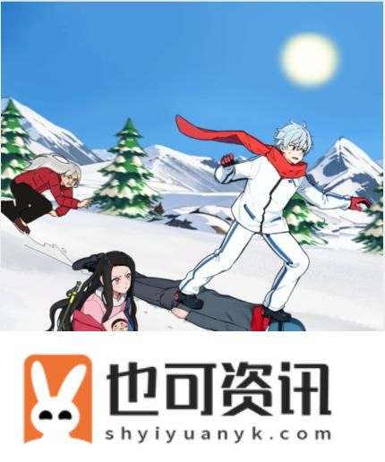 《就我眼神好》滑雪刹车将男生速度降下来通关攻略