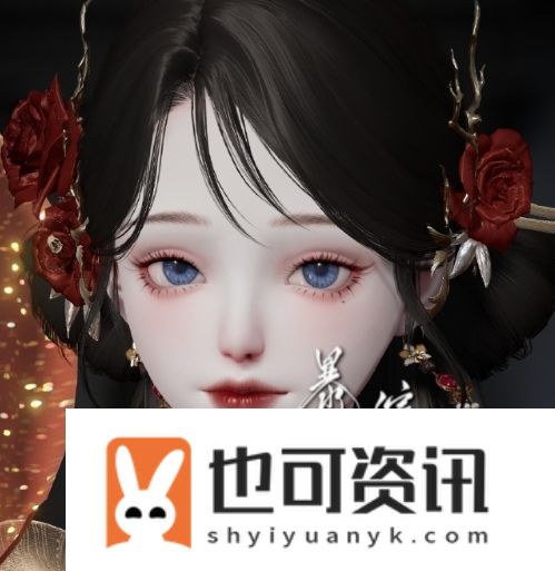 《以闪亮之名》秉烛游最新捏脸代码介绍