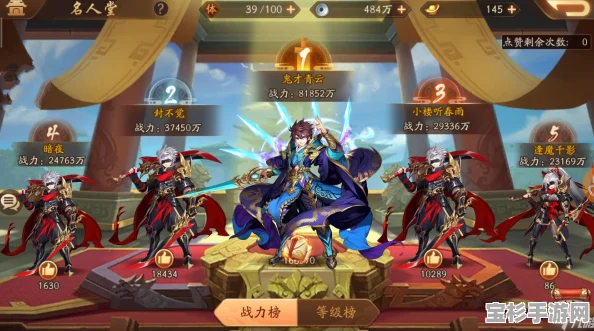 少年三国志2深度策略，揭秘推衍兵阵，打造最强30字以上布阵攻略