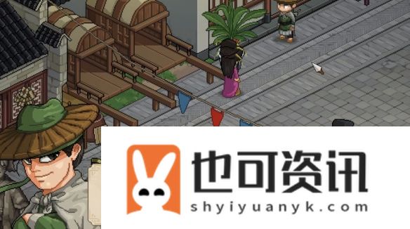 《大侠立志传》雪豹任务攻略