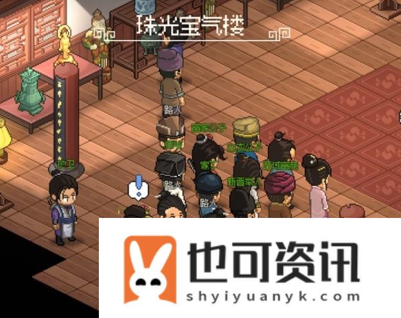 《大侠立志传》雪豹任务攻略