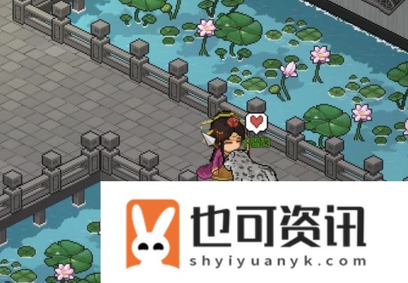 《大侠立志传》雪豹任务攻略