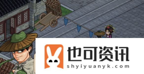 《大侠立志传》雪豹任务攻略