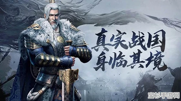 七雄纷争，春秋战国策略手游超详细通关秘籍大揭秘