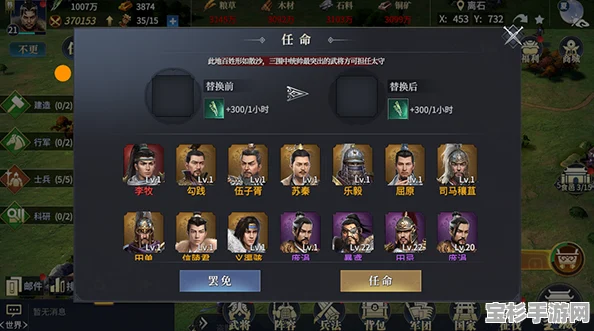 七雄纷争，春秋战国策略手游超详细通关秘籍大揭秘