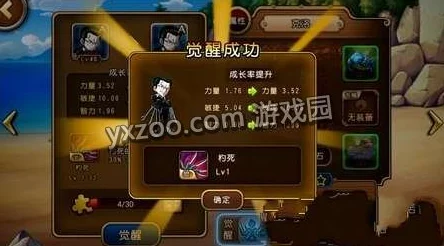 伪人观察手机版，全方位解析角色并奉上最强打造攻略秘籍
