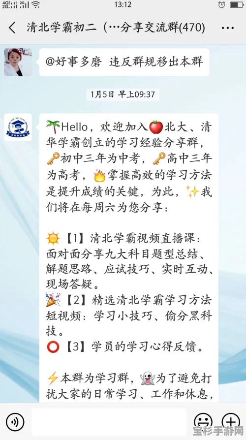 微信ov究竟是何含义？一文带你全面了解