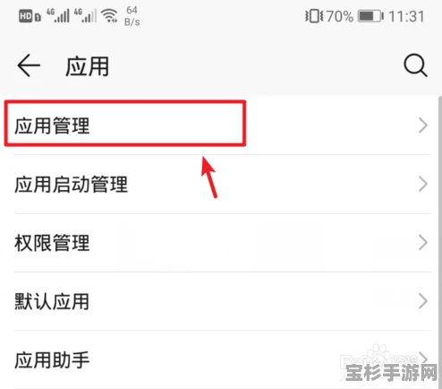 如何在网易云音乐中轻松开启状态栏歌词，享受音乐新体验？