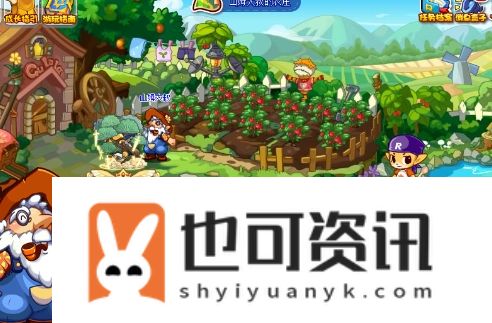《洛克王国》惬意午后活动玩法攻略分享