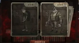 深度解析第五人格监管者特质，阿秋独特视角下的狩猎艺术
