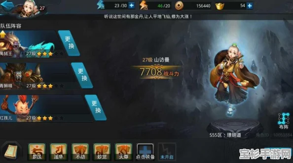 乱斗西游2紫璃石全面获取攻略，解锁角色强力属性的必备秘诀