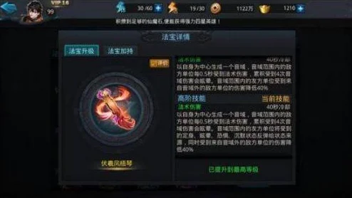 乱斗西游2紫璃石全面获取攻略，解锁角色强力属性的必备秘诀