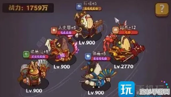 咸鱼之王，诸葛亮食神关卡高效阵容搭配攻略，解锁致胜新策略！