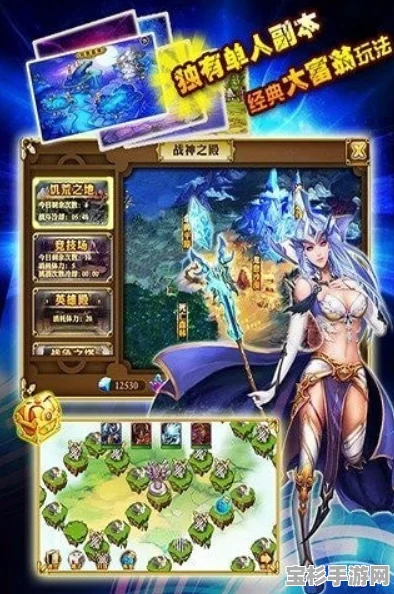 伏魔之王者的冒险战斗通关秘籍，助你成为游戏中的最强王者