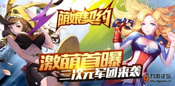 狩猎契约，二次元动作冒险角色的深度解读与最强打造秘籍