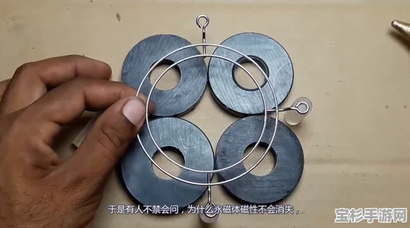 永磁体的磁力会消失殆尽吗？揭秘永磁体磁力的持久之谜