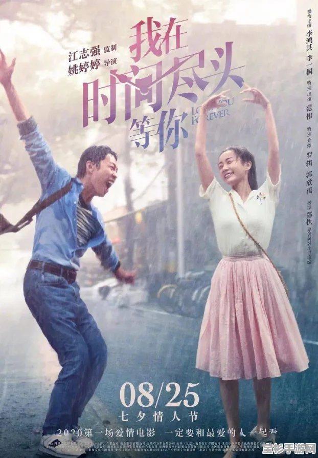 探寻爱情有点蓝里的音乐宝藏，每首歌都触动心弦