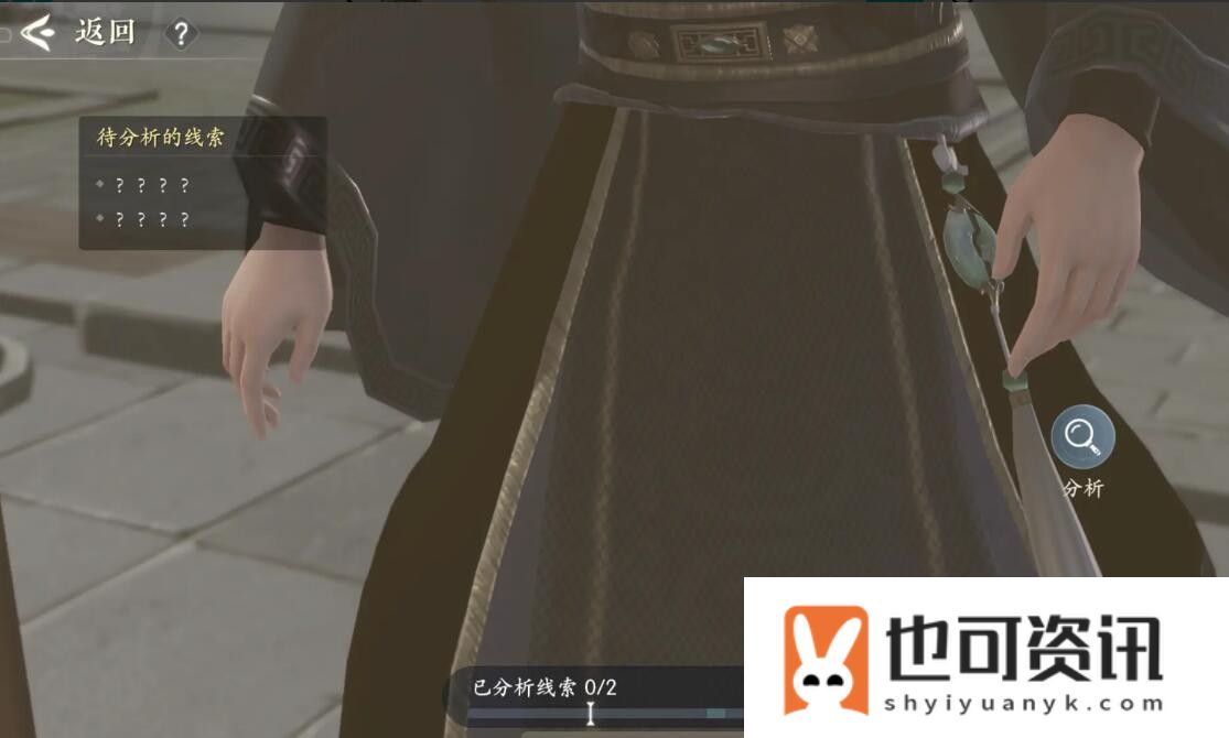 《浮生忆玲珑》第五章勘察现场攻略