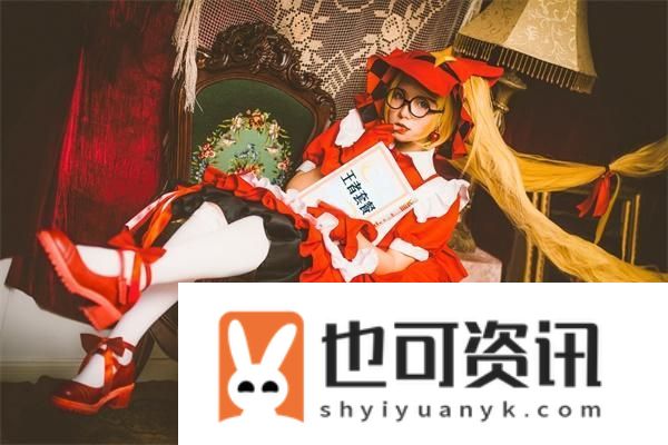 永劫无间电竞奖学金计划