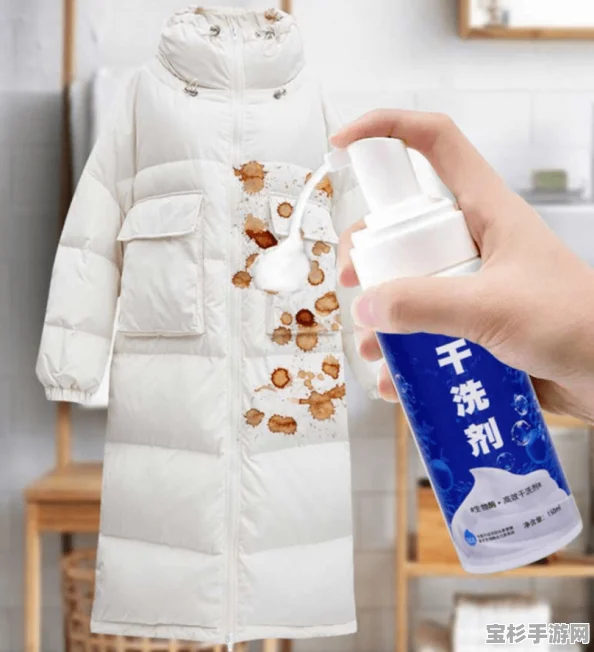怎样清洗白色羽绒服才能焕然一新？掌握这些技巧轻松应对冬季污渍