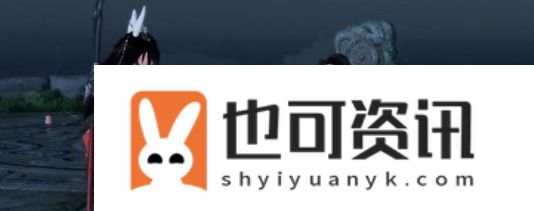 《逆水寒手游》叶凌云位置介绍