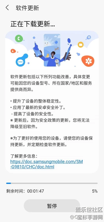 如何在盖乐世社区轻松修改状态信息，打造个性化交流空间？