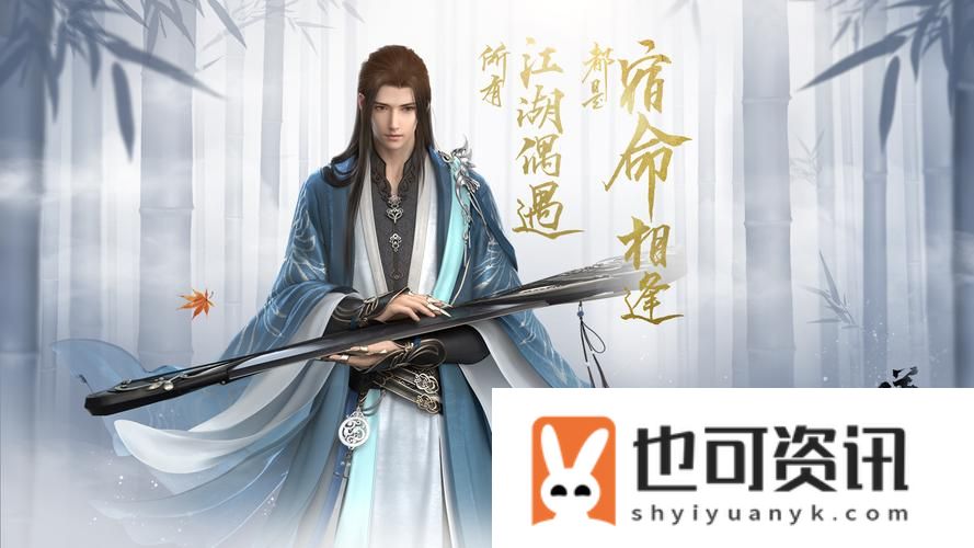 《逆水寒手游》零氪平民职业选择推荐