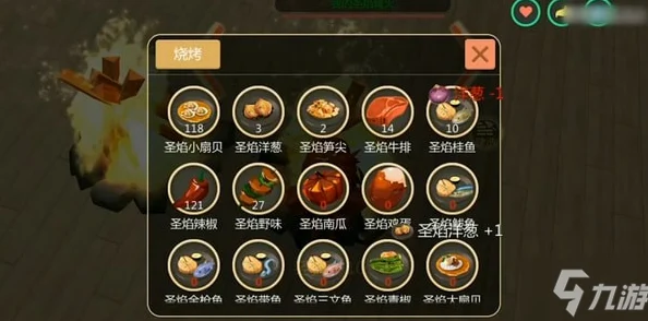 深入探索创造与魔法，揭秘圣焰篝火的全方位获取攻略