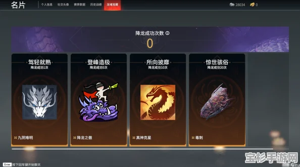 永劫无间赤焰币获取及可兑换奖励全解析