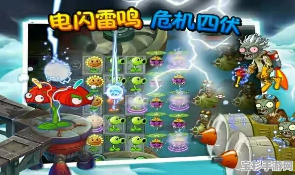 植物大战僵尸2安卓版，详尽刷星攻略全面解析